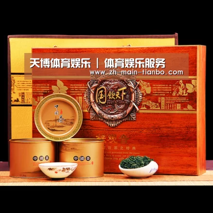 浓香铁观音_04(图1)
