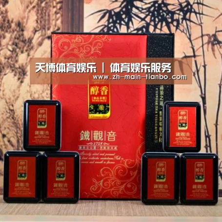 清香铁观音_010(图1)
