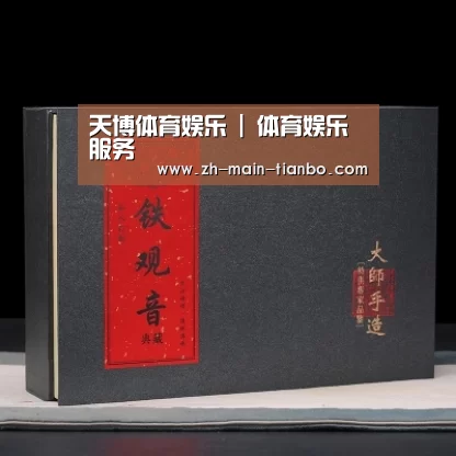 清香铁观音_02(图1)