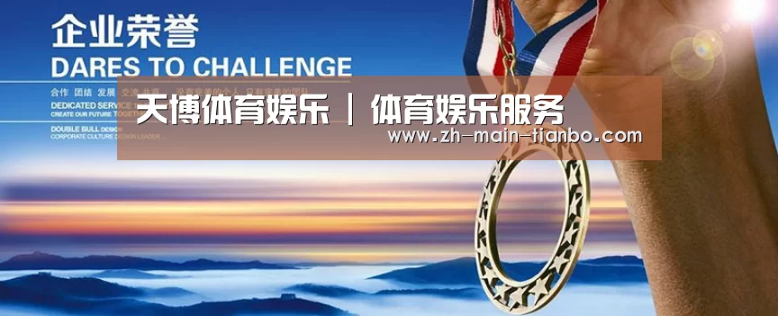 资质荣誉(图1) 资质荣誉(图1)