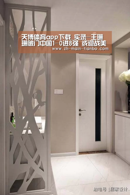 天博体育app下载_实录-王珊珊破门中国1-0进8强 或迎战美国女足(图2) 天博体育app