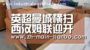 天博体育app