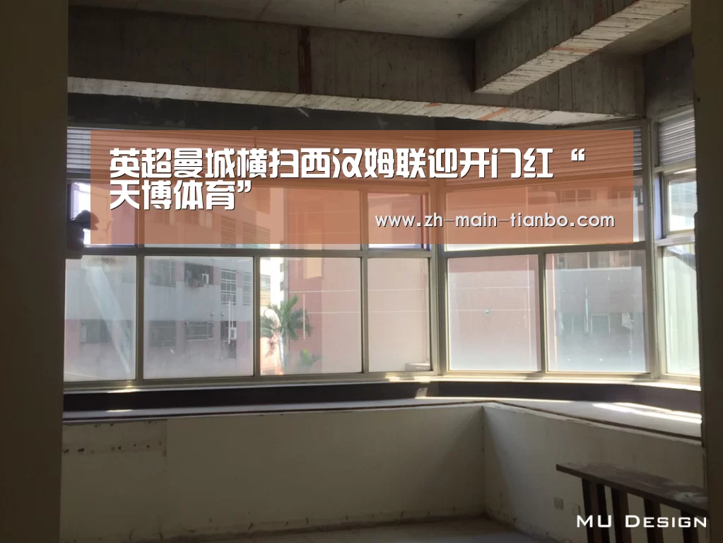 天博体育