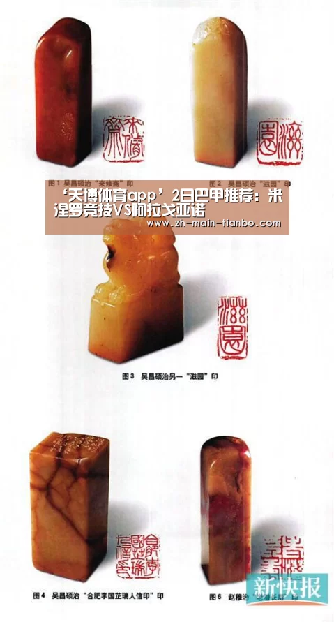天博体育
