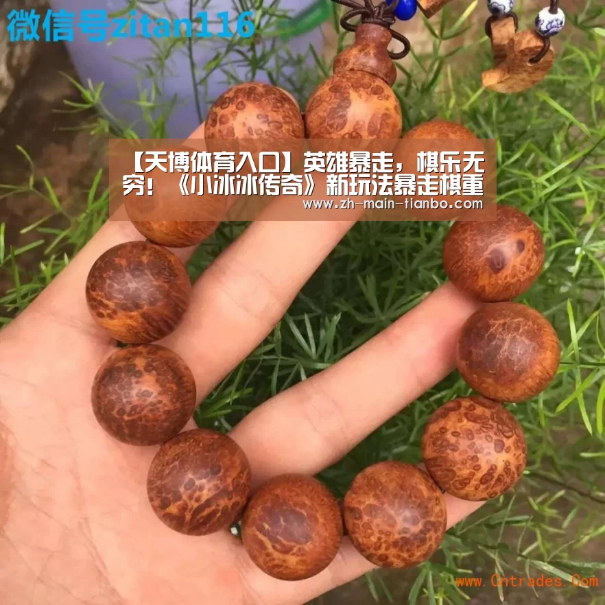 天博体育
