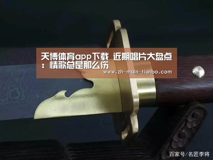 天博体育