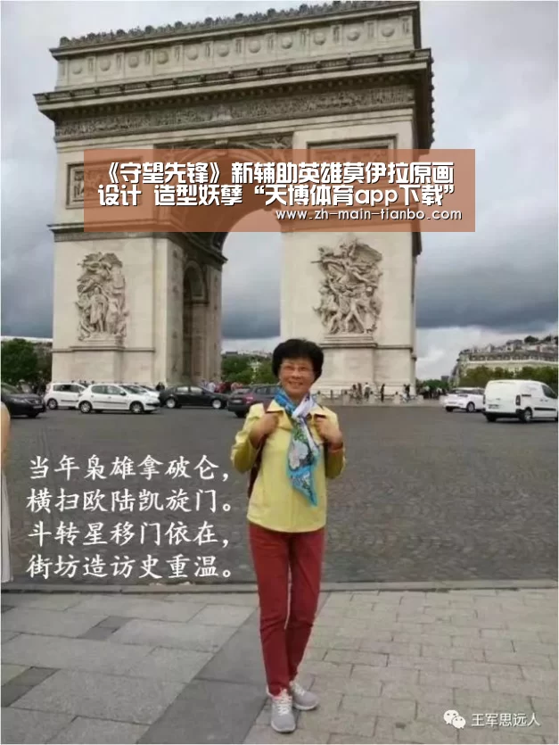 天博体育入口