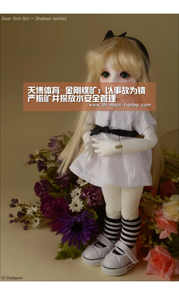 天博体育