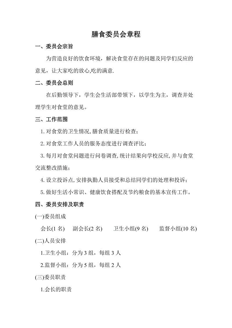 天博体育app下载