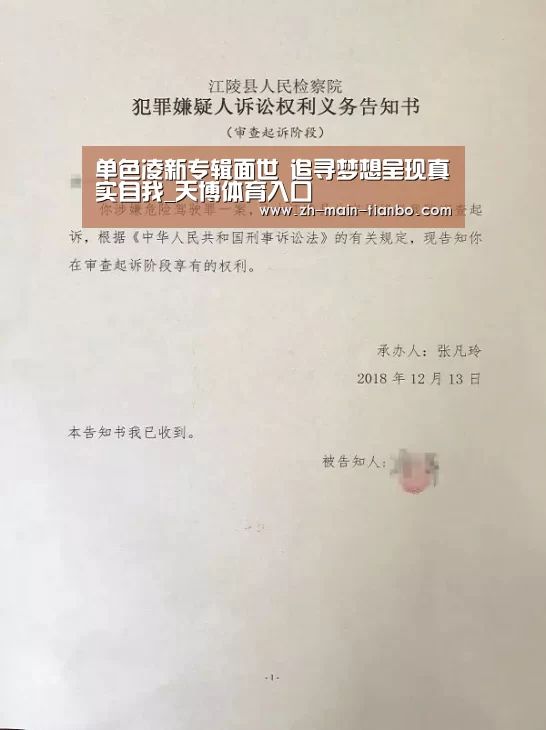 天博体育入口