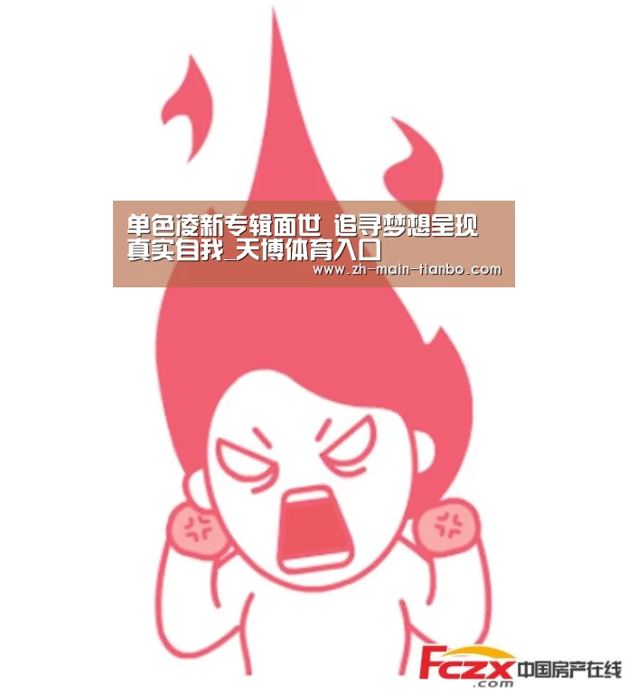 天博体育