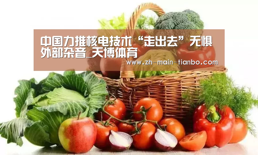 天博体育入口