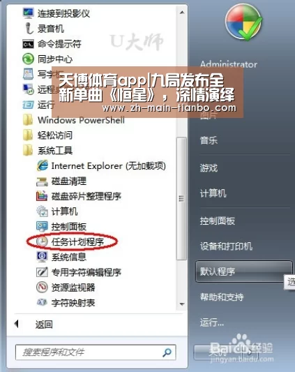 天博体育app|九局发布全新单曲《恒星》,深情演绎真挚爱情(图4) 天博体育入口