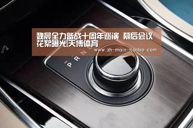 天博体育app