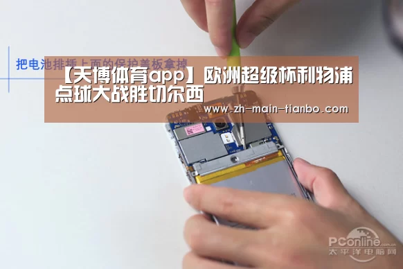天博体育app