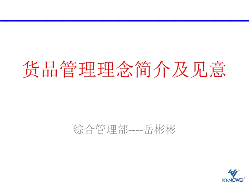 各部门切实维护经济社会秩序力保生产生活平稳有序|天博体育app(图3) 天博体育app
