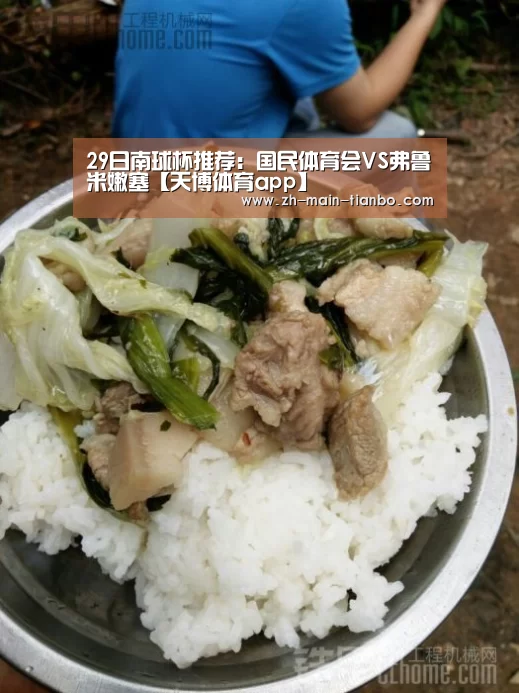 天博体育app下载