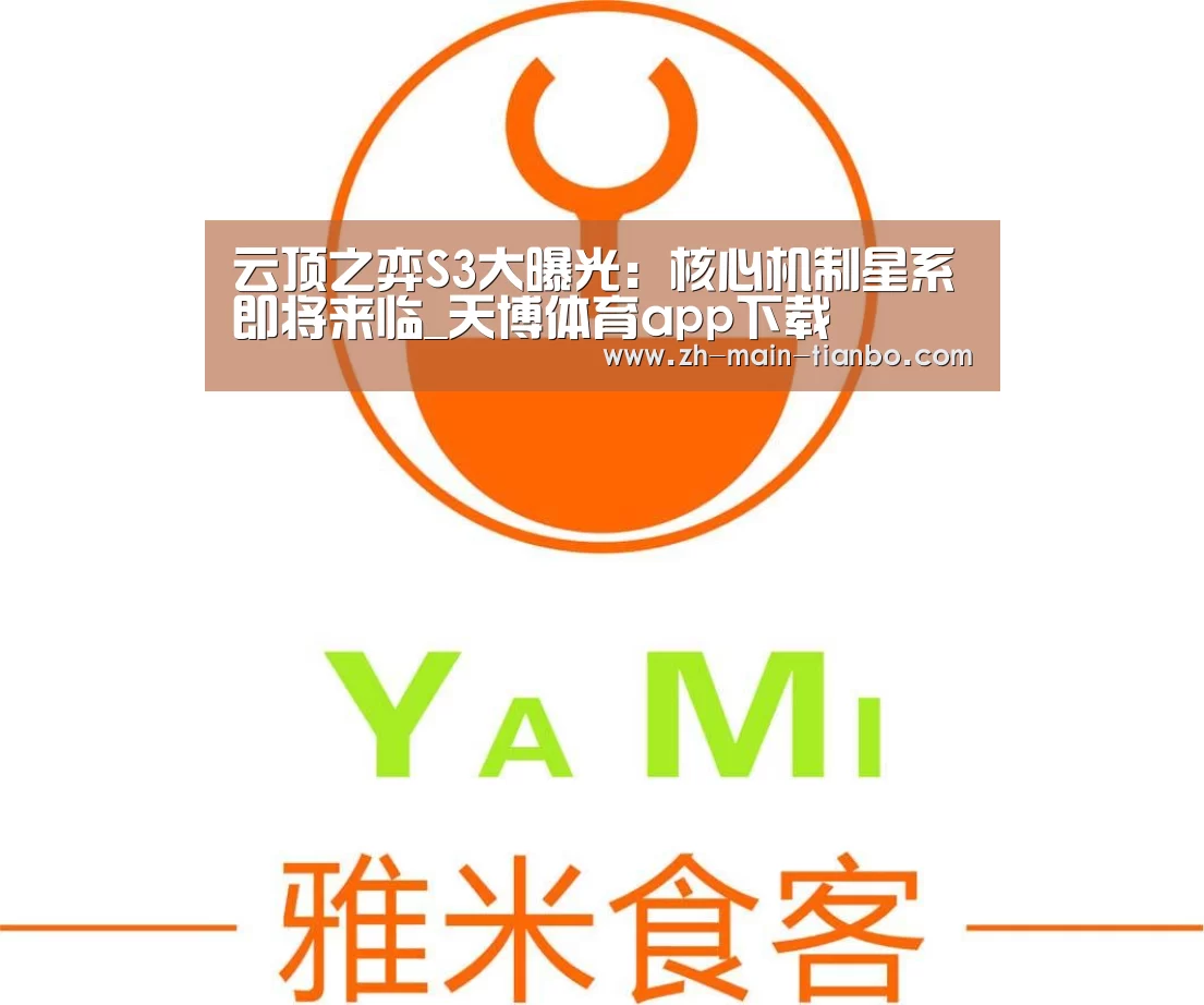 天博体育
