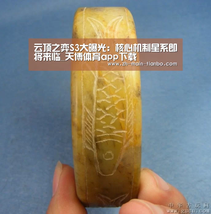 天博体育