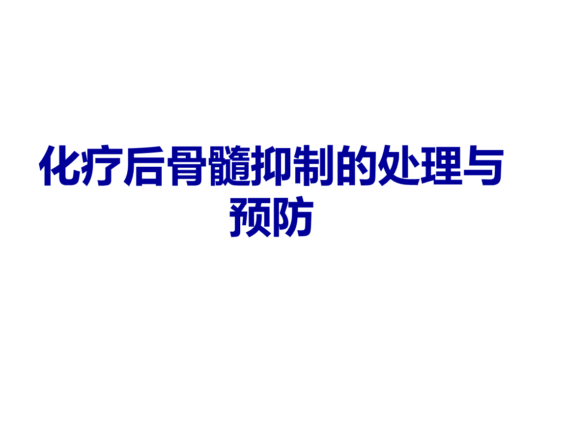 天博体育app下载